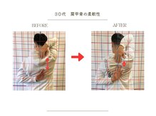 ストレッチ 整体 ホープ(HOPE)/ストレッチ整体で柔軟性UP