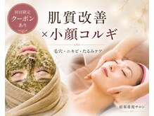 ウルワシ(Uruwashi)