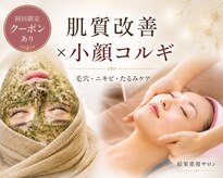 ウルワシ(Uruwashi)