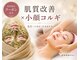 ウルワシ(Uruwashi)の写真