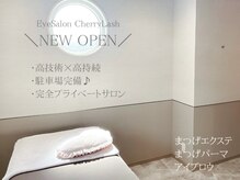 アイサロン チェリーラッシュ(Eye Salon Cherry Lash)