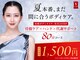 スリムビューティハウス 川越店の写真