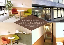 りらく もみのき 清水店