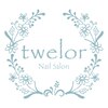 トゥエラ(twelor)ロゴ