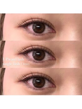 ライル(RILE)/カラーエクステ/100本