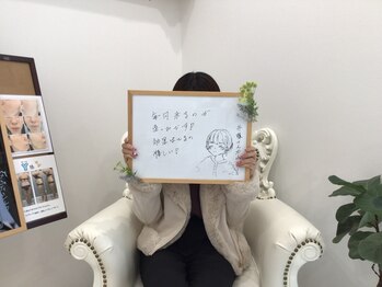 ベルネージュ(Belle Neige)/お客さまの声