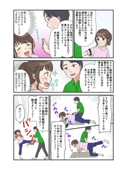 バンブー(Bamboo)/