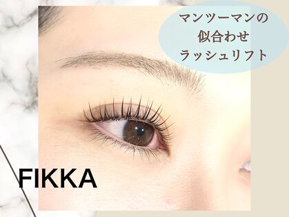 フィッカ(FIKKA)の写真