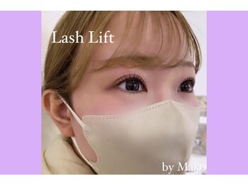 モストアイズ 下北沢(most eyes)/オーダーメイドまつ毛パーマ