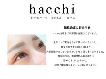 ハッチ(hacchi)