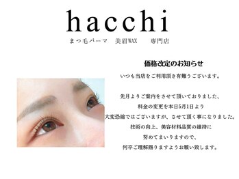 ハッチ(hacchi)