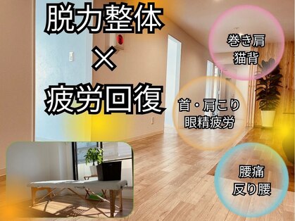 オブライフ(OF LIFE)の写真