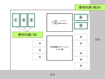 レイン 鹿屋店(Rain)/駐車場完備◎