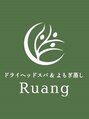ルアン(Ruang) Ruang momo
