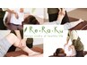 【全身のお疲れ/100分】全身リフレッシュコース＆ヘッドスパ 通常13,640→