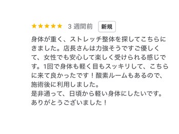 ナウ(NOW)/Google口コミ