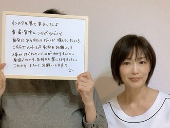 コノハナ(conohana)/ご自身に合ったサロンの見つけ方