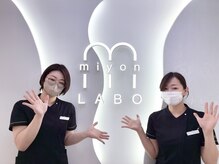 気持ち良いのに変わる。ふんわり可愛いプライベート痩身サロン