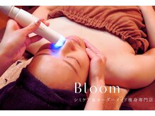 ブルーム(Bloom)