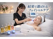 アプロ(Aphro)/変化を実感する小顔ケア