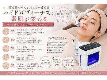 ソワン ド ブランシュ ライフ八戸ノ里店(Soin de Blanche)の写真/剥離なし！お肌に優しいソフトピーリングで、負担少なく毛穴ケア♪メイクノリもばっちりなツルすべ肌に☆