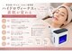 ソワン ド ブランシュ ライフ八戸ノ里店(Soin de Blanche)の写真/剥離なし！お肌に優しいソフトピーリングで、負担少なく毛穴ケア♪メイクノリもばっちりなツルすべ肌に☆