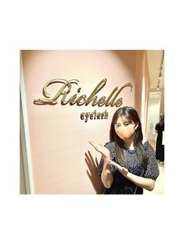 リシェルアイラッシュ 小田原(Richelle eyelash)/＊モデルの中野恵那様ご来店♪