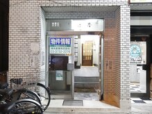 慧寿庵(KEIJUAN)/入口