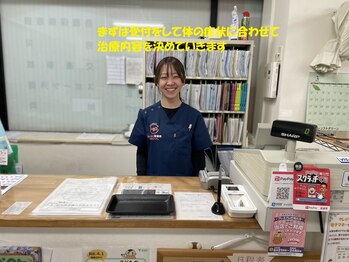 谷塚駅前整骨院/年中無休で受付しております。