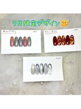 はあとねいる 長崎住吉店/7月限定デザイン