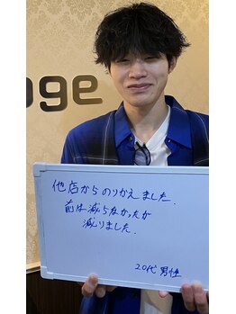 美容脱毛専門サロン エピラージュ 新宿店(Epilage)/口コミ