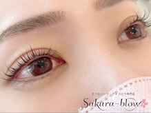 Sakura-blow心斎橋店人気の理由◎まつげパーマ・パリジェンヌ・眉毛・アイブロウ♪マツエクバインドロック