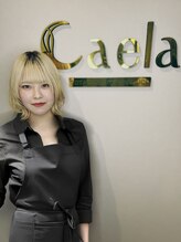 カエラ(Caela) S.Haruka