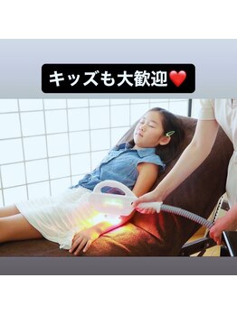 アイルハイパースキン/キッズ脱毛全身口周り込み