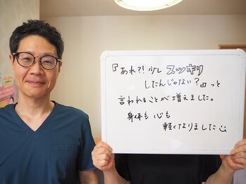 ばば鍼灸院/40代女性の方、ダイエットの感想