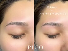 ピコ 南森町店(pico)/眉毛とまつげパーマの専門店PICO