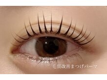 まつげ屋 本店の雰囲気（トリートメント配合の自まつげに優しいまつげパーマ☆）