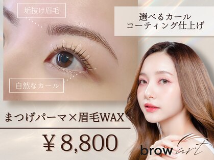 ブロウアート 上野 東上野店(Brow art)の写真