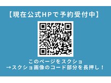 ソエルスタジオ 駒込店の雰囲気(空き枠がない場合はこちらからチェック!)