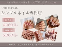 リルヴェラ(Lilvera)