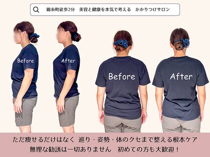 マーリエ(Malie)の写真