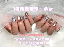 ノエンカ 茅ヶ崎(Noenca)