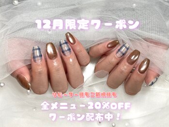 ノエンカ 茅ヶ崎(Noenca)