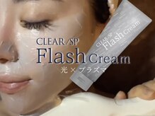 韓国肌,水光肌,リフトアップ★光フェイシャル×プラズマ