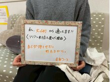 リリアン 米子店(Lillian)/大山町からのお客様