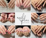 ネイルプラス(nail + plus)