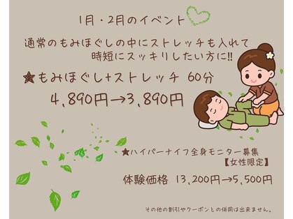 整体ダイアリーの写真