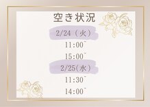 ディオーネ 和歌山店(Dione)