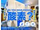 O2サロンマナ(MANA)の写真