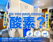 O2サロンマナ(MANA)